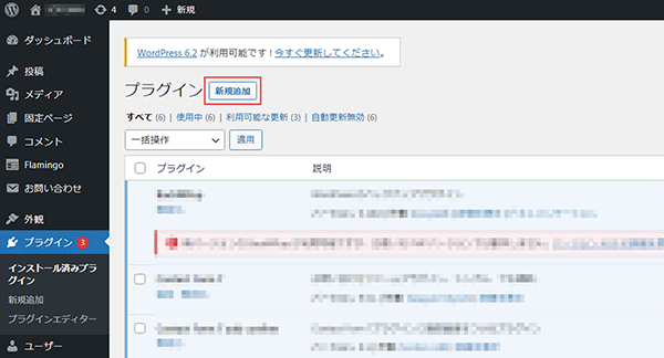 XoEventCalendarのインストール2.png