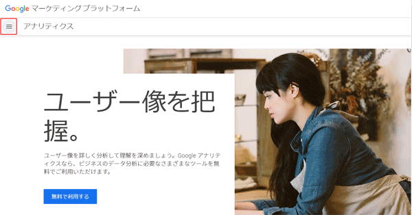 Googleアナリティクス(GA4)とGoogleサーチコンソールの連携-1.png