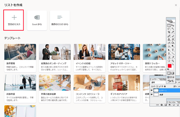 SharePointでワークフローの構築手順-5.png