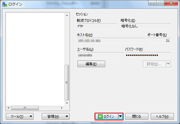 WinSCP Ver5.9.5のFTP設定-11.png