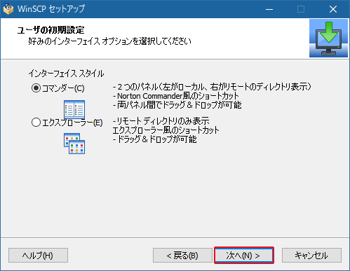 WinSCP Ver5.9.5のFTP設定-6.png