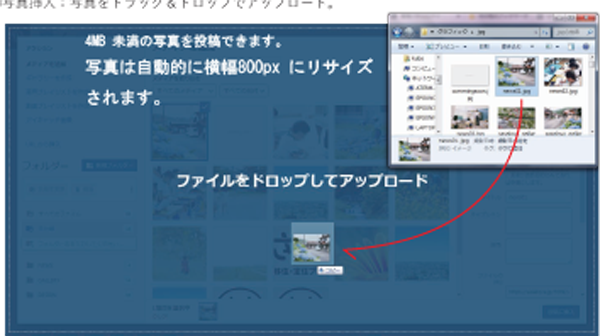記事の投稿-8.png