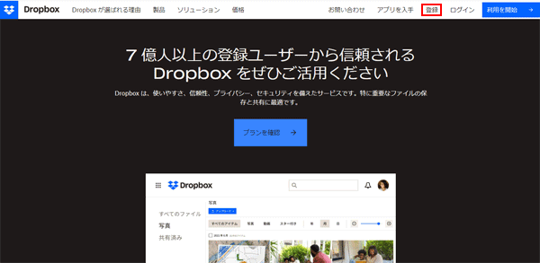BackWPupの使い方(自動バックアップ)-10.png