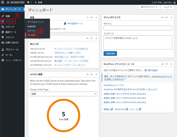 XoEventCalendarの使い方-2.png