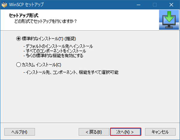 WinSCP Ver5.9.5のFTP設定-5.png