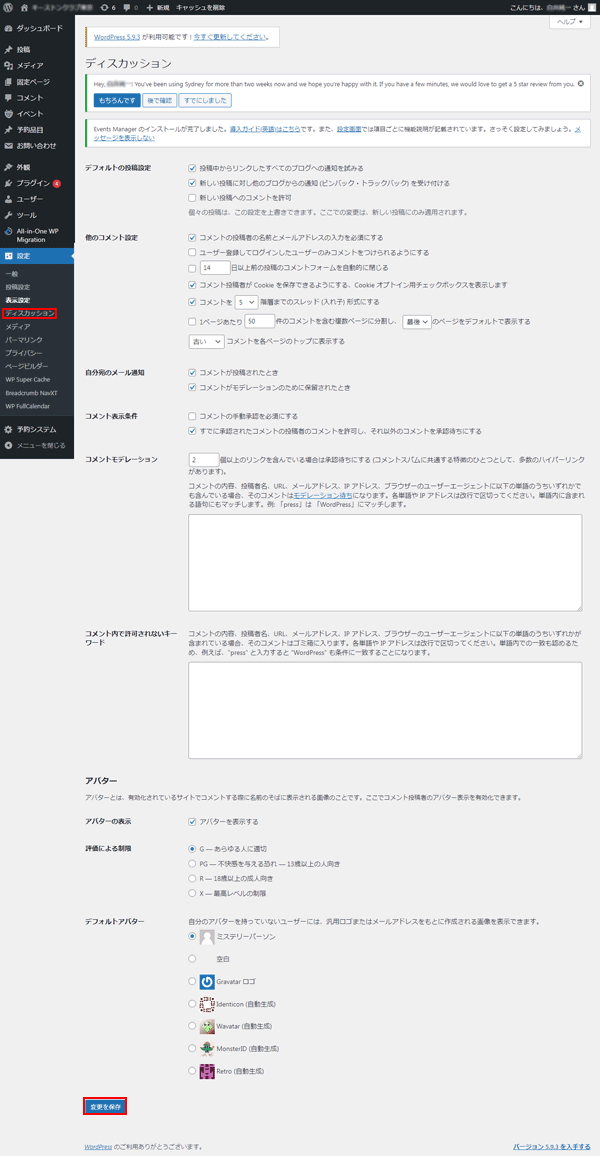 設定-5.png