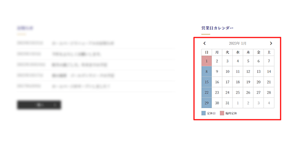 XoEventCalendarの使い方-5.png