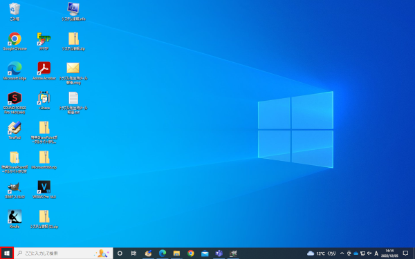 Windows10のHOSTSファイルの設定-1.png