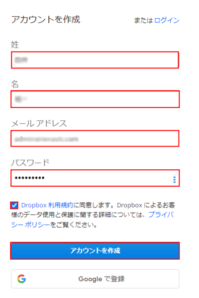BackWPupの使い方(自動バックアップ)-11.png