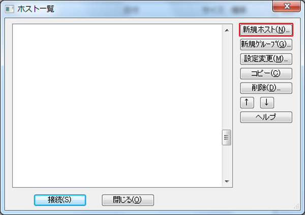FFFTP Ver1.97bのFTP設定-8.png