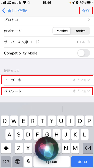 FTPManagerのFTP設定-8.png