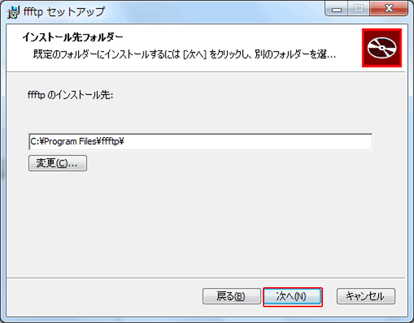 FFFTP Ver1.97bのFTP設定-4.png