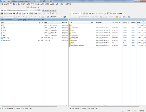 WinSCP Ver5.9.5のFTP設定-12.png