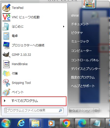 Windows7のHOSTSファイルの設定-1.png
