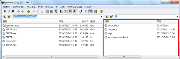 FFFTP Ver1.97bのFTP設定-11.png