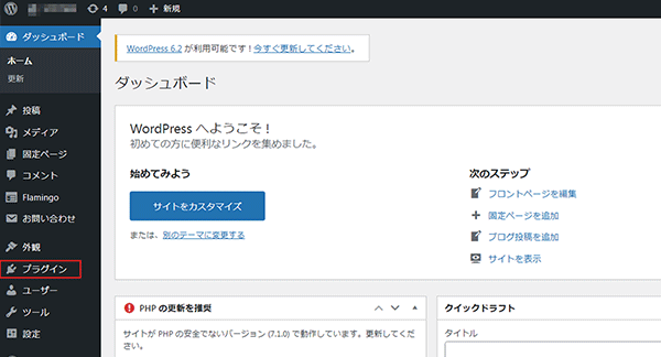 XoEventCalendarのインストール1.png