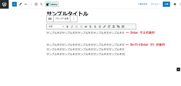 記事の投稿-6.png