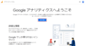2024年7月26日 (金) 07:17時点における版のサムネイル