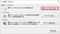 2024年7月18日 (木) 02:32時点における版のサムネイル