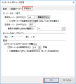 2024年7月18日 (木) 02:04時点における版のサムネイル