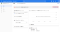 2024年7月30日 (火) 02:45時点における版のサムネイル