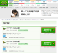 2024年7月18日 (木) 05:18時点における版のサムネイル
