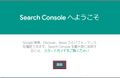 2024年7月30日 (火) 02:13時点における版のサムネイル