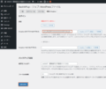 BackWPupの使い方(自動バックアップ)-16.png