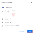 2024年7月30日 (火) 04:28時点における版のサムネイル