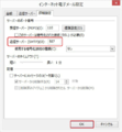 2024年7月17日 (水) 07:28時点における版のサムネイル