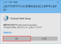 2024年7月18日 (木) 02:28時点における版のサムネイル