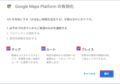 2024年7月30日 (火) 02:40時点における版のサムネイル
