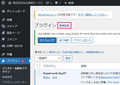 2024年7月24日 (水) 00:52時点における版のサムネイル