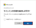 2024年7月30日 (火) 04:35時点における版のサムネイル