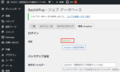BackWPupの使い方(自動バックアップ)-31.png