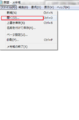 2024年7月18日 (木) 05:52時点における版のサムネイル