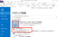 2024年7月17日 (水) 07:20時点における版のサムネイル