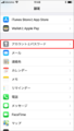 2024年7月18日 (木) 04:33時点における版のサムネイル