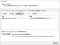 2024年7月18日 (木) 02:22時点における版のサムネイル