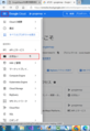 2024年7月30日 (火) 04:27時点における版のサムネイル