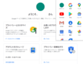 2024年7月26日 (金) 05:52時点における版のサムネイル