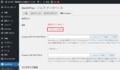 BackWPupの使い方(自動バックアップ)-25.png