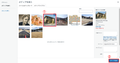 ElementorWebsiteBuilderの使い方-10.png