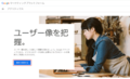 2024年7月26日 (金) 07:17時点における版のサムネイル