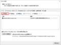 2024年7月18日 (木) 02:33時点における版のサムネイル