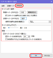 2024年7月18日 (木) 02:09時点における版のサムネイル