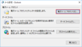 2024年7月18日 (木) 01:58時点における版のサムネイル