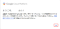 2024年7月30日 (火) 02:43時点における版のサムネイル