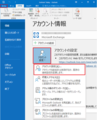 2024年7月18日 (木) 01:55時点における版のサムネイル