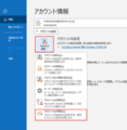 2024年7月18日 (木) 02:27時点における版のサムネイル